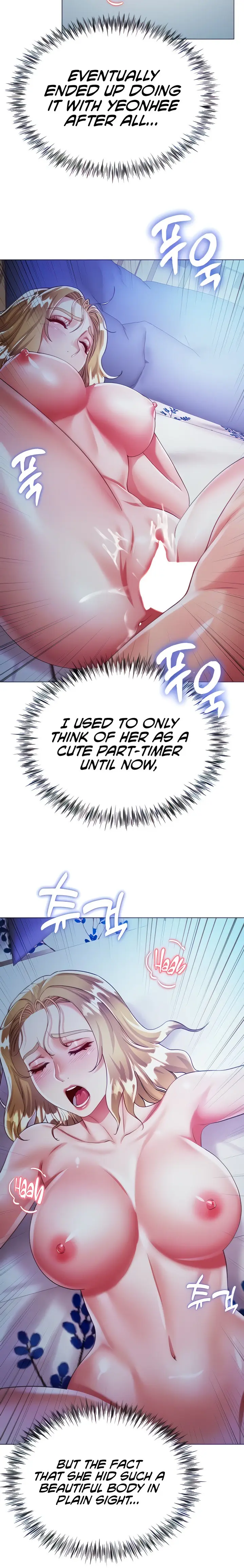 Skirt Of Brothers Wife Chapter 20 - Page 6