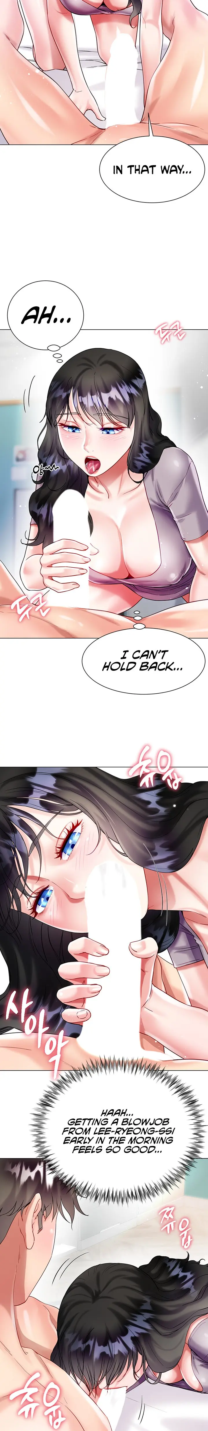 Skirt Of Brothers Wife Chapter 21 - Page 14