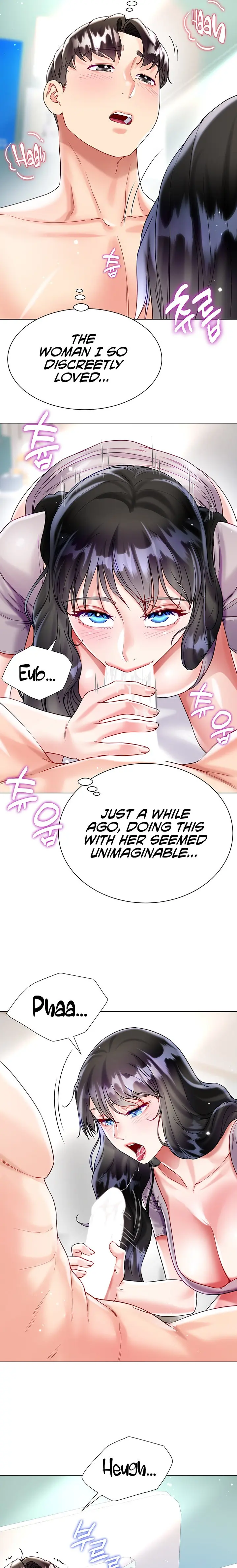 Skirt Of Brothers Wife Chapter 21 - Page 16