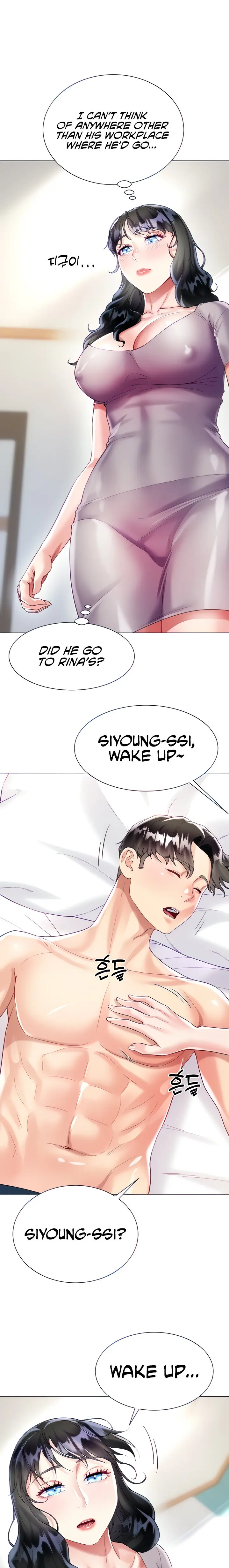 Skirt Of Brothers Wife Chapter 21 - Page 7