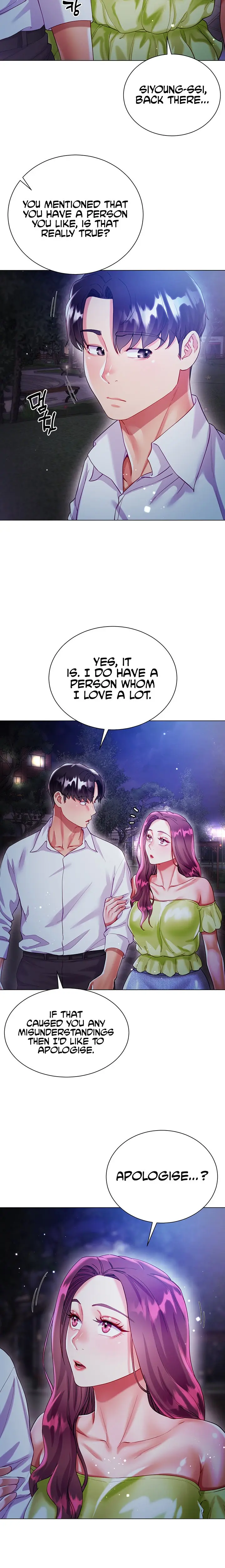 Skirt Of Brothers Wife Chapter 24 - Page 15
