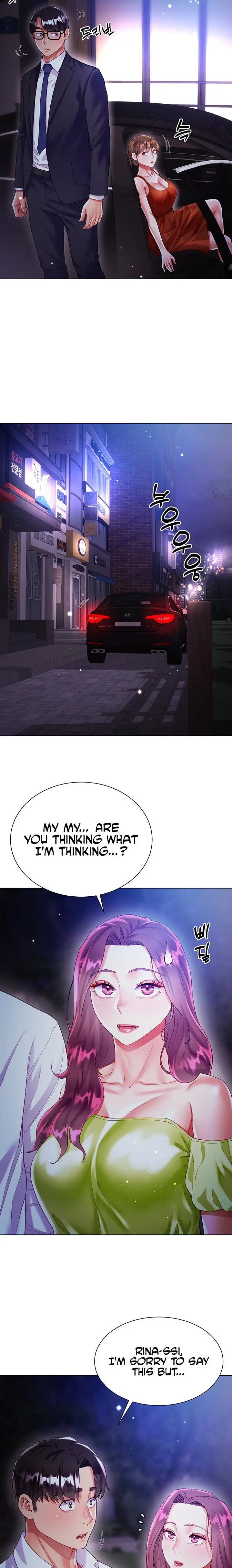 Skirt Of Brothers Wife Chapter 24 - Page 20