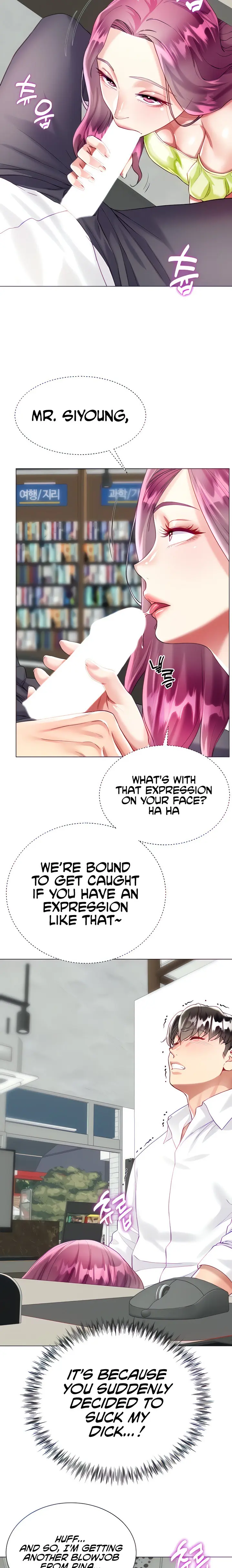 Skirt Of Brothers Wife Chapter 24 - Page 5