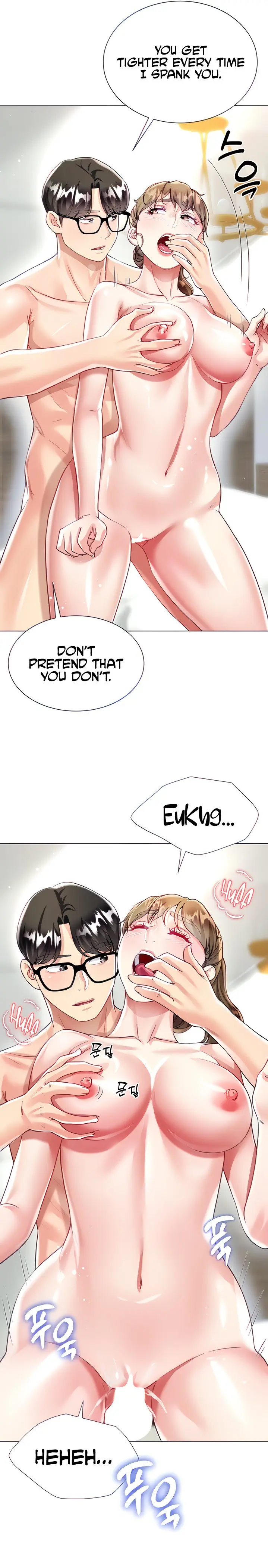 Skirt Of Brothers Wife Chapter 25 - Page 10