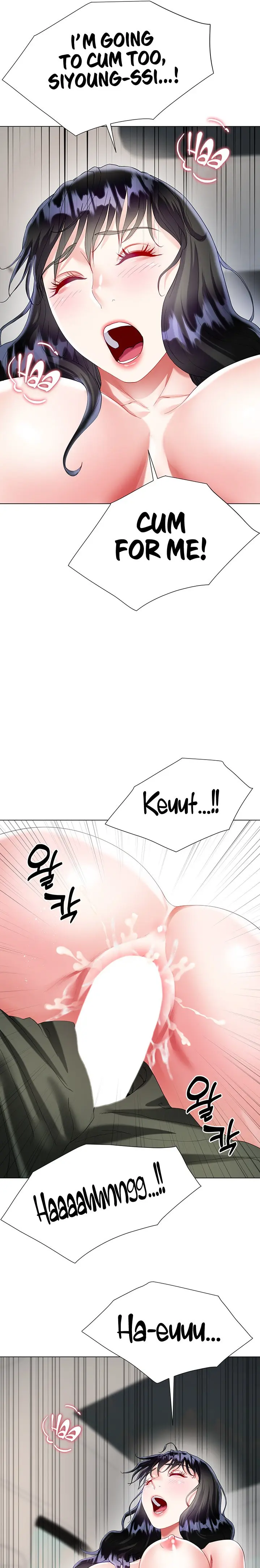 Skirt Of Brothers Wife Chapter 28 - Page 28