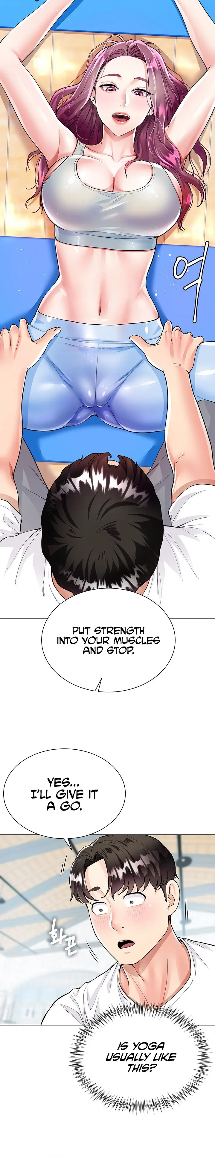Skirt Of Brothers Wife Chapter 3 - Page 13