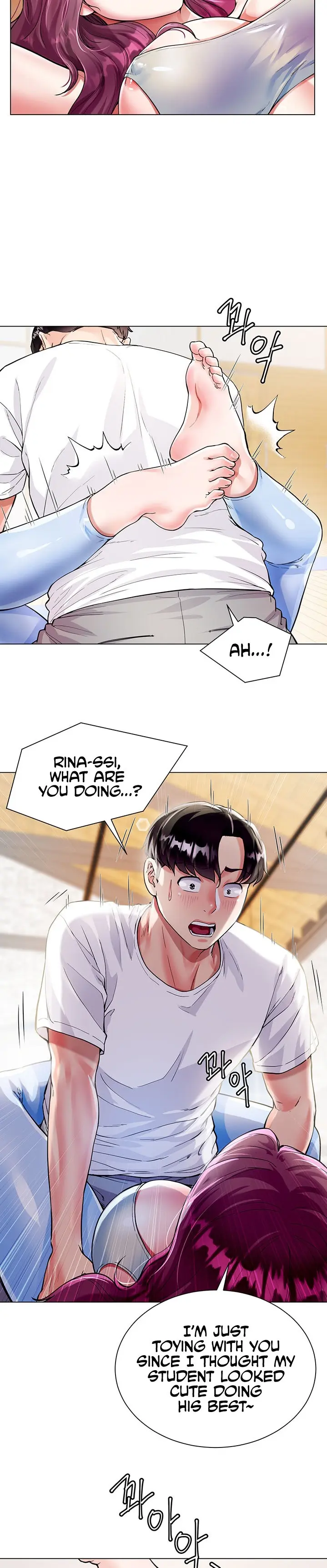 Skirt Of Brothers Wife Chapter 3 - Page 16