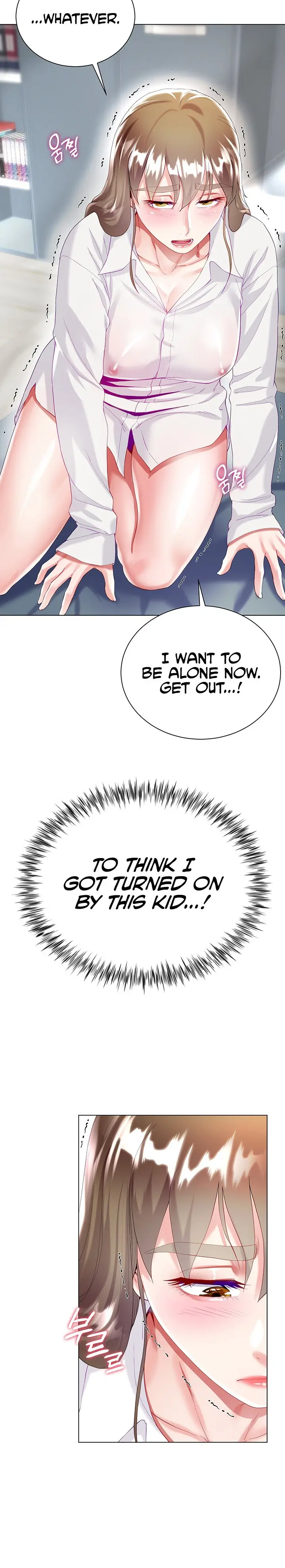 Skirt Of Brothers Wife Chapter 30 - Page 24