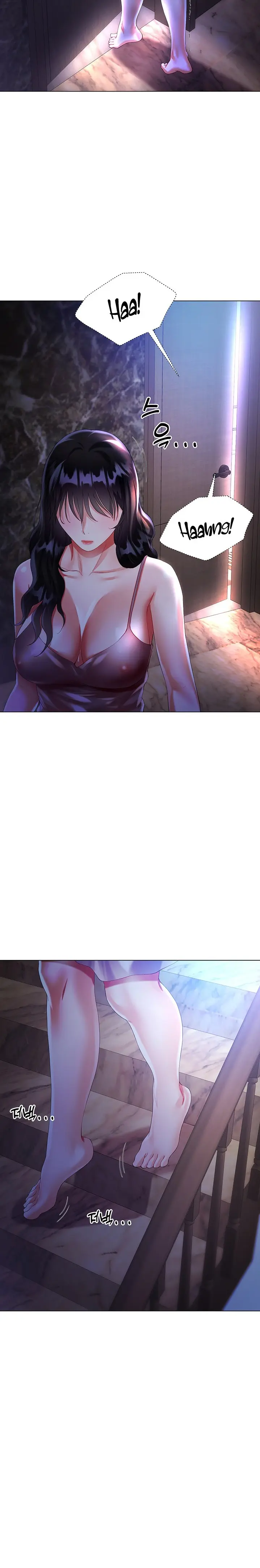 Skirt Of Brothers Wife Chapter 30 - Page 33