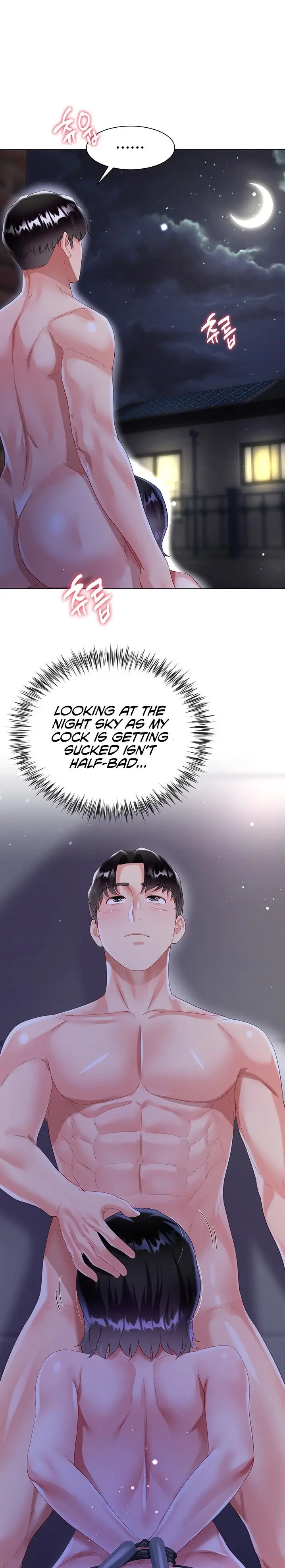 Skirt Of Brothers Wife Chapter 36 - Page 1