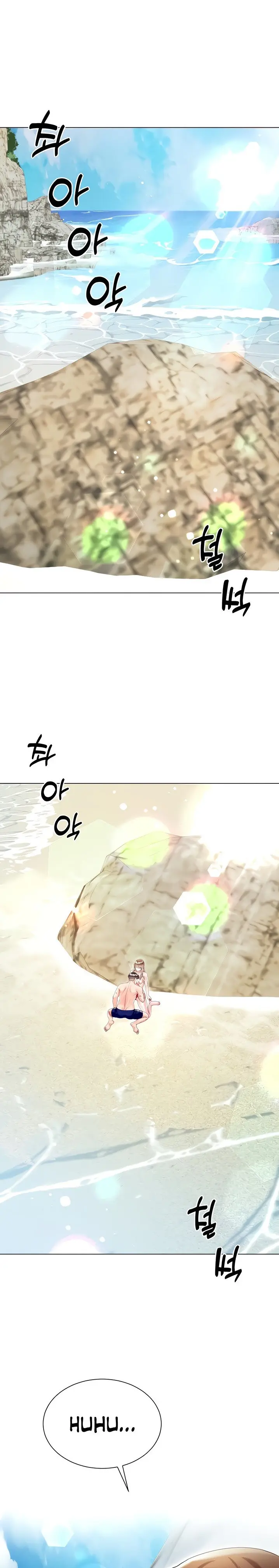 Skirt Of Brothers Wife Chapter 38 - Page 1