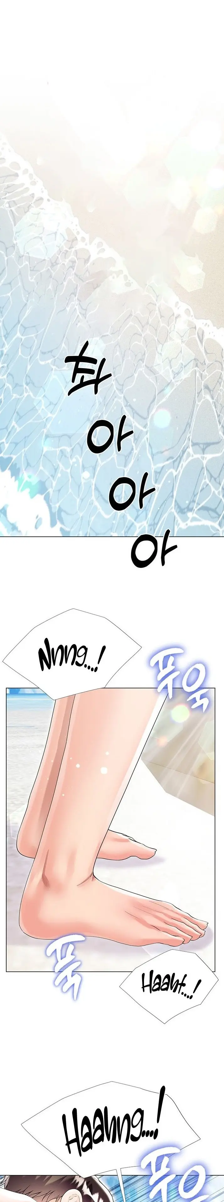 Skirt Of Brothers Wife Chapter 39 - Page 1