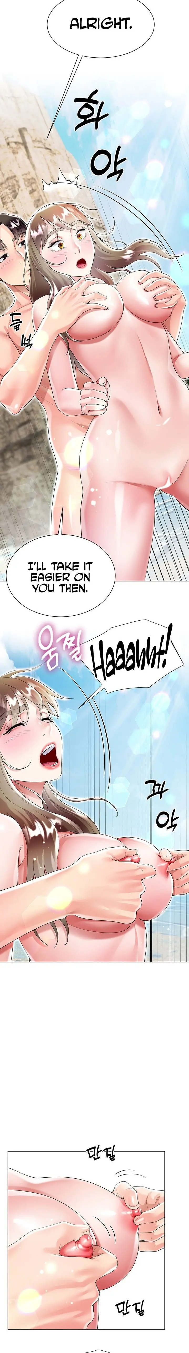 Skirt Of Brothers Wife Chapter 39 - Page 16