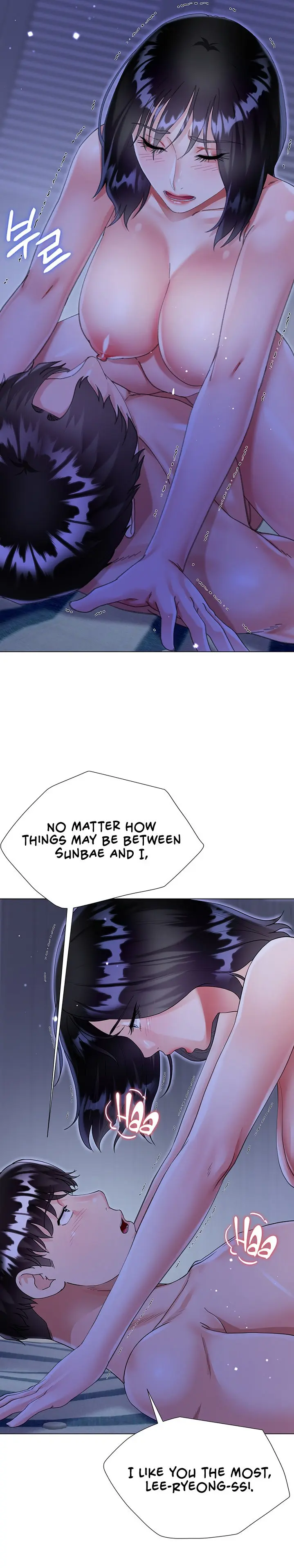Skirt Of Brothers Wife Chapter 41 - Page 10