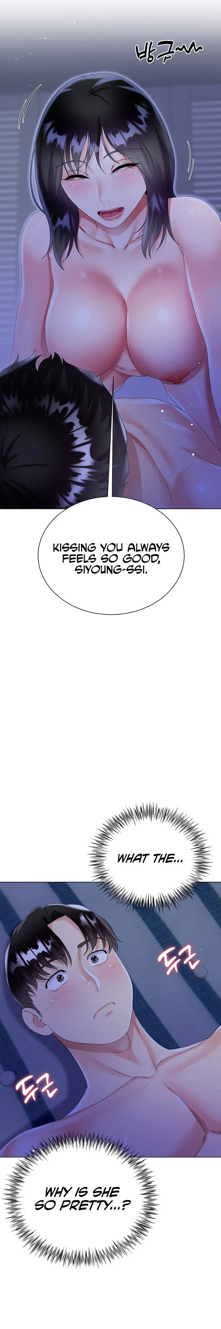 Skirt Of Brothers Wife Chapter 41 - Page 15