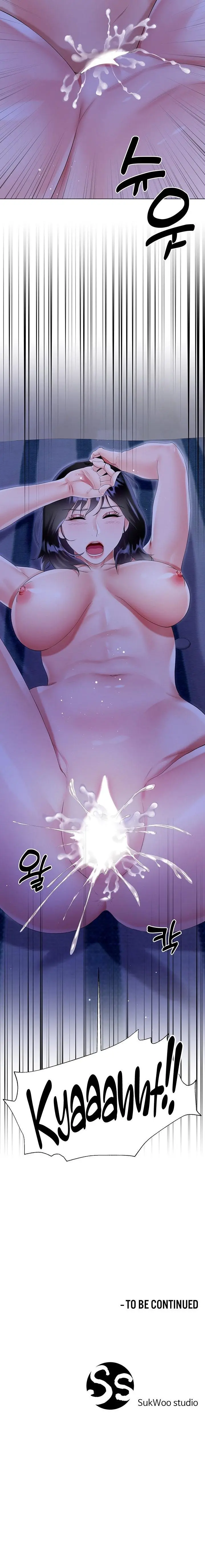 Skirt Of Brothers Wife Chapter 41 - Page 34