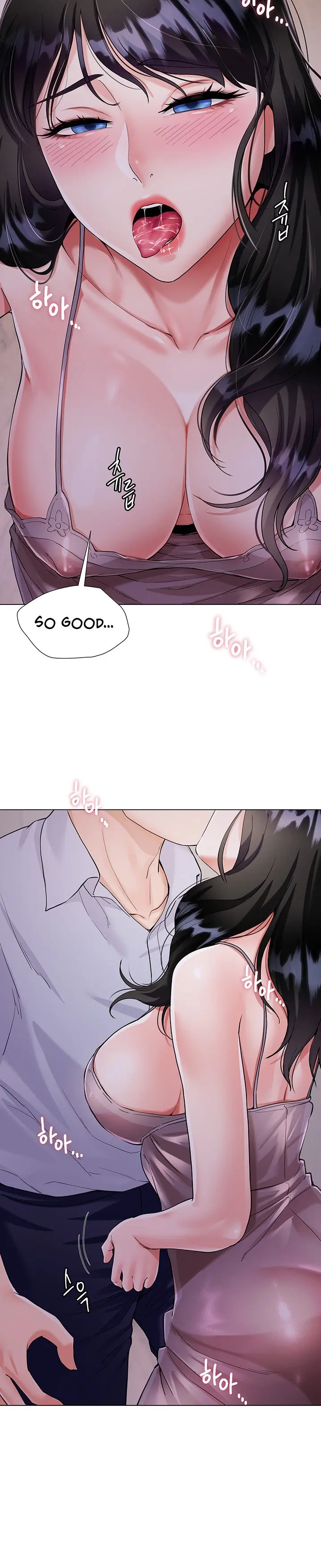 Skirt Of Brothers Wife Chapter 5 - Page 14