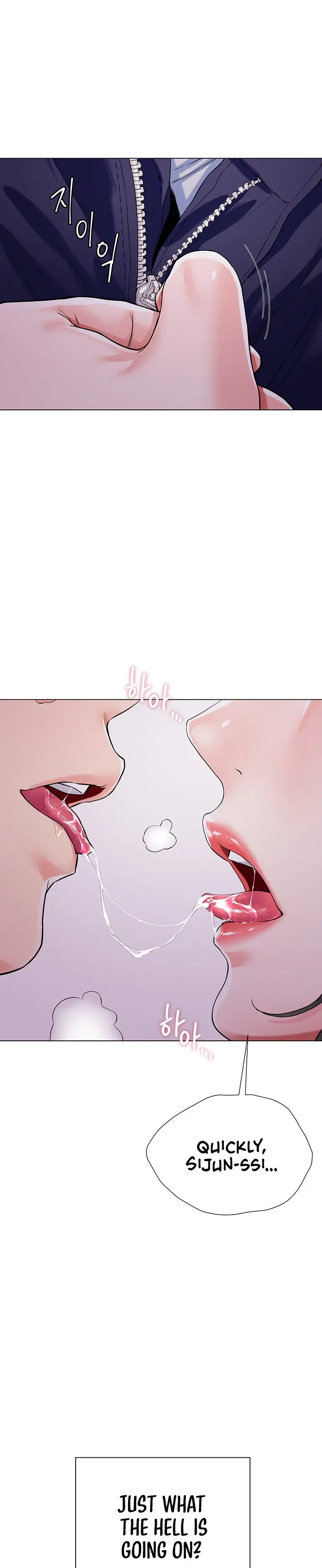 Skirt Of Brothers Wife Chapter 5 - Page 15