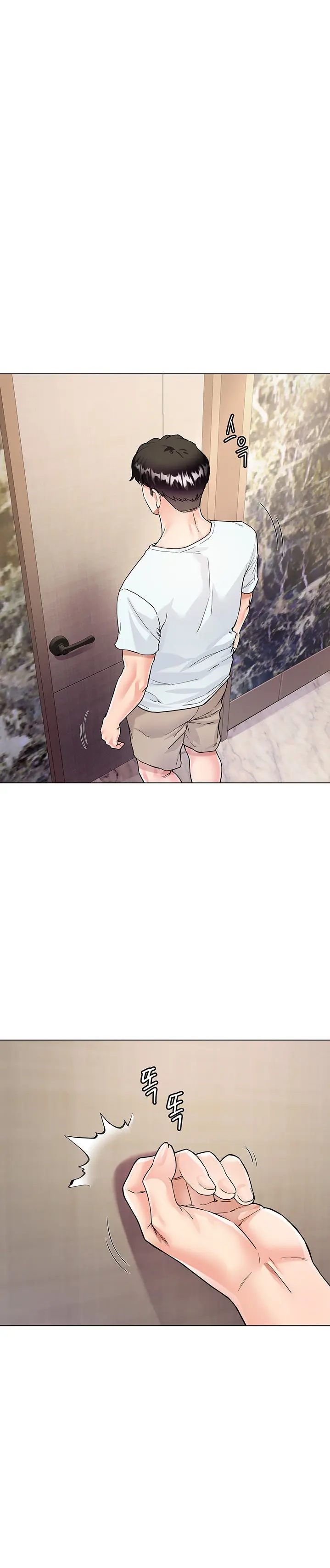 Skirt Of Brothers Wife Chapter 5 - Page 26