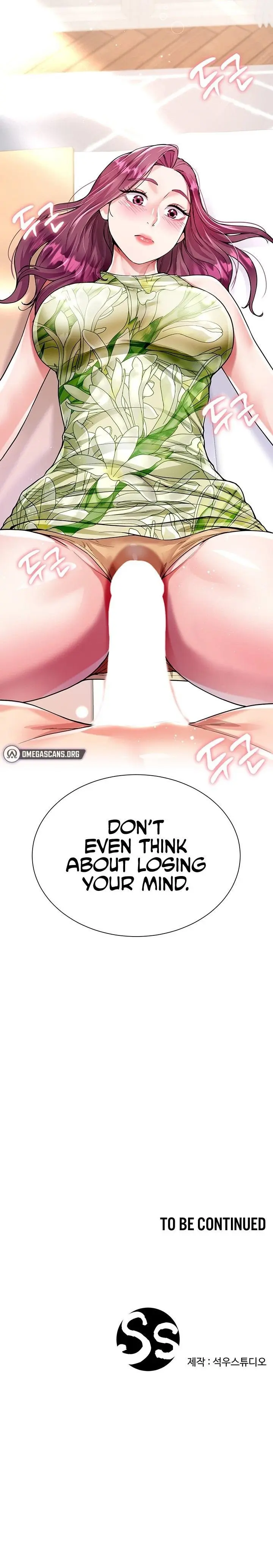 Skirt Of Brothers Wife Chapter 6 - Page 12