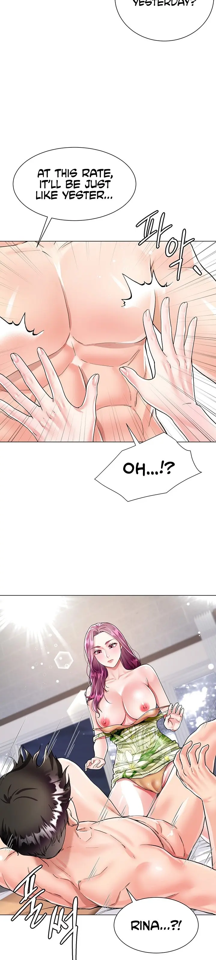 Skirt Of Brothers Wife Chapter 7 - Page 10