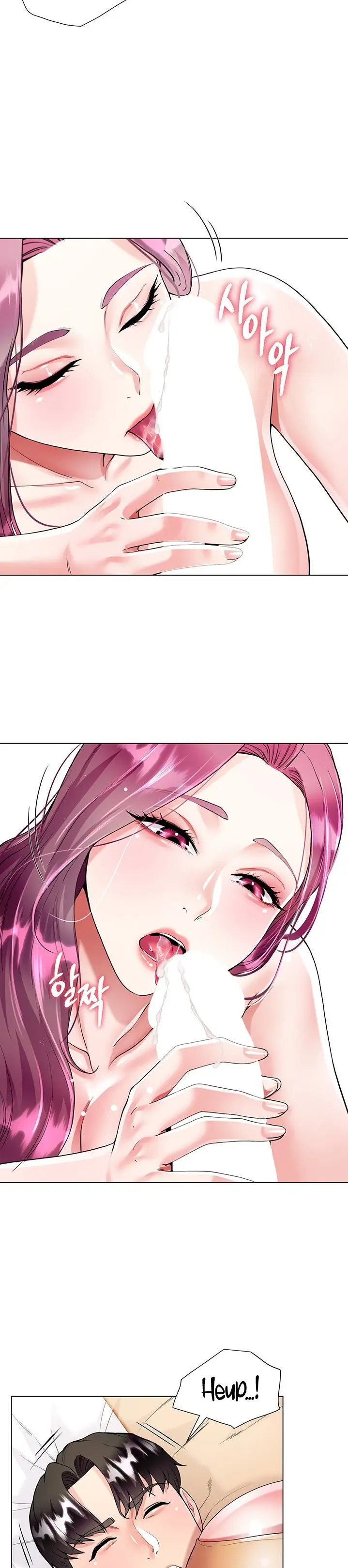 Skirt Of Brothers Wife Chapter 7 - Page 14