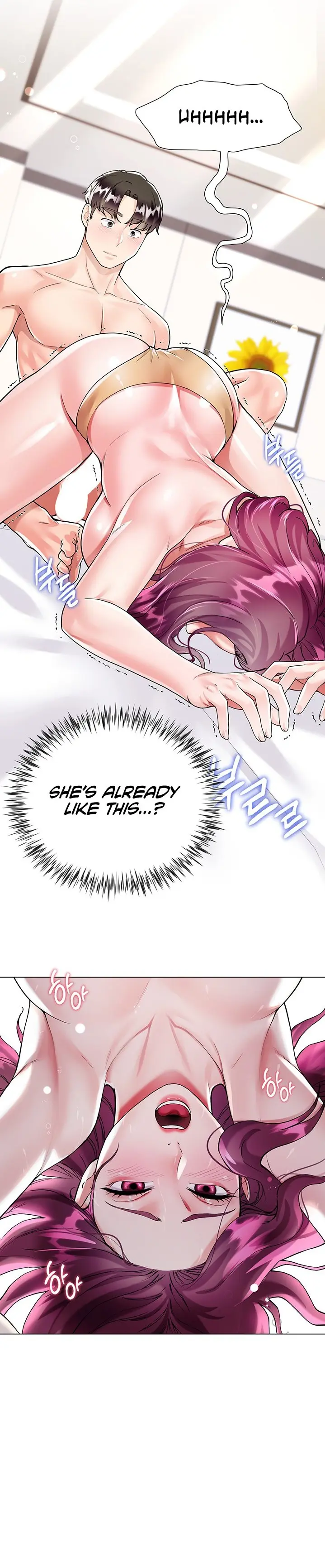 Skirt Of Brothers Wife Chapter 7 - Page 20
