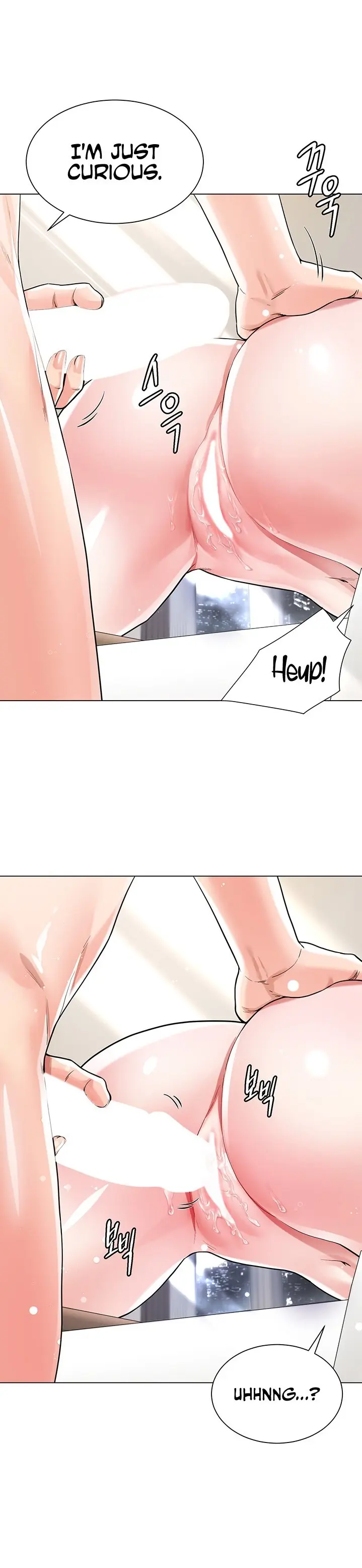 Skirt Of Brothers Wife Chapter 7 - Page 24