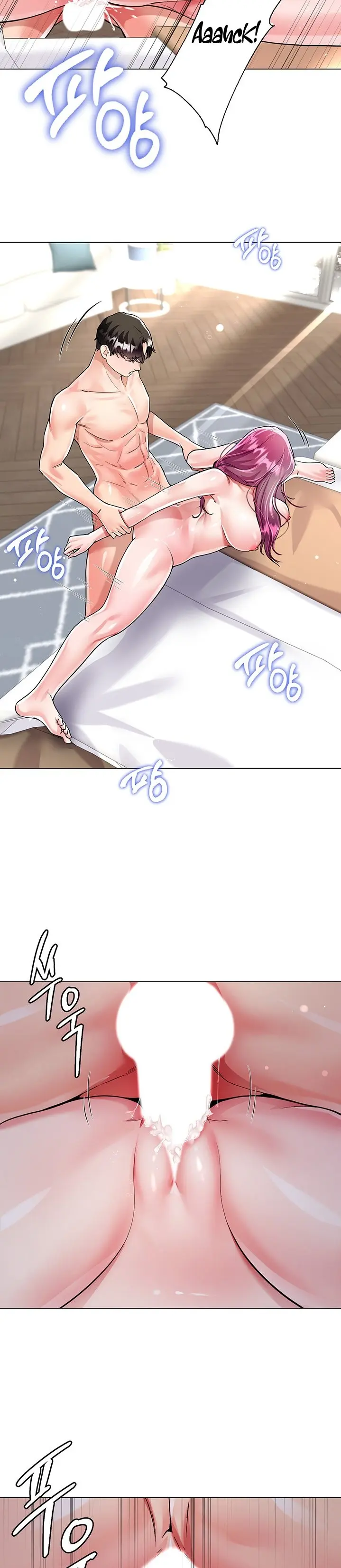 Skirt Of Brothers Wife Chapter 7 - Page 31