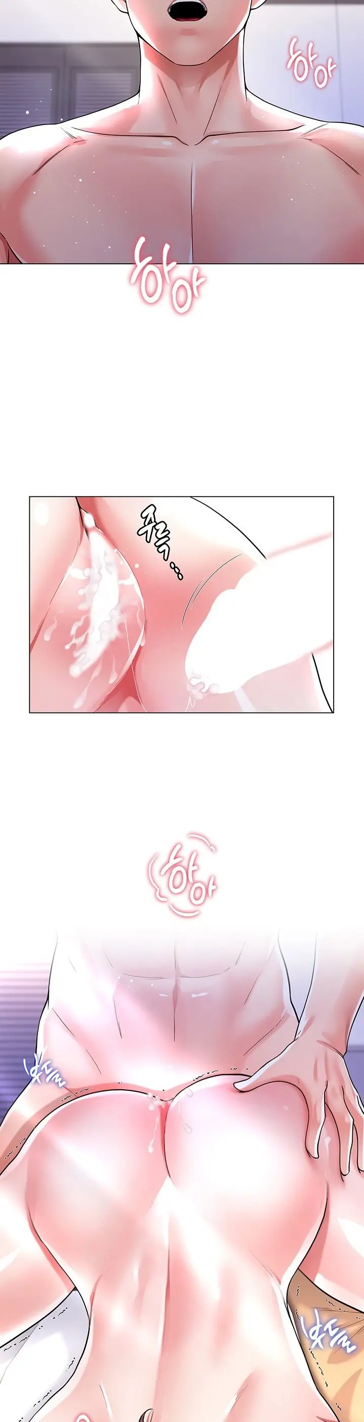 Skirt Of Brothers Wife Chapter 7 - Page 39