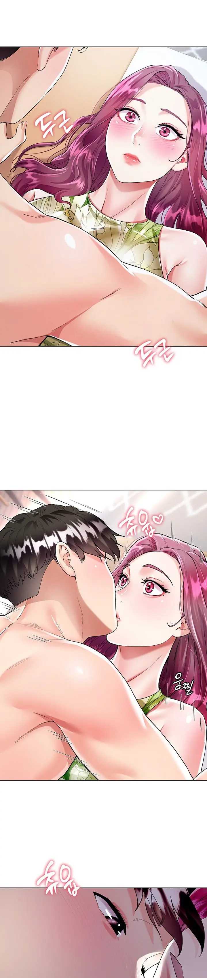 Skirt Of Brothers Wife Chapter 7 - Page 5