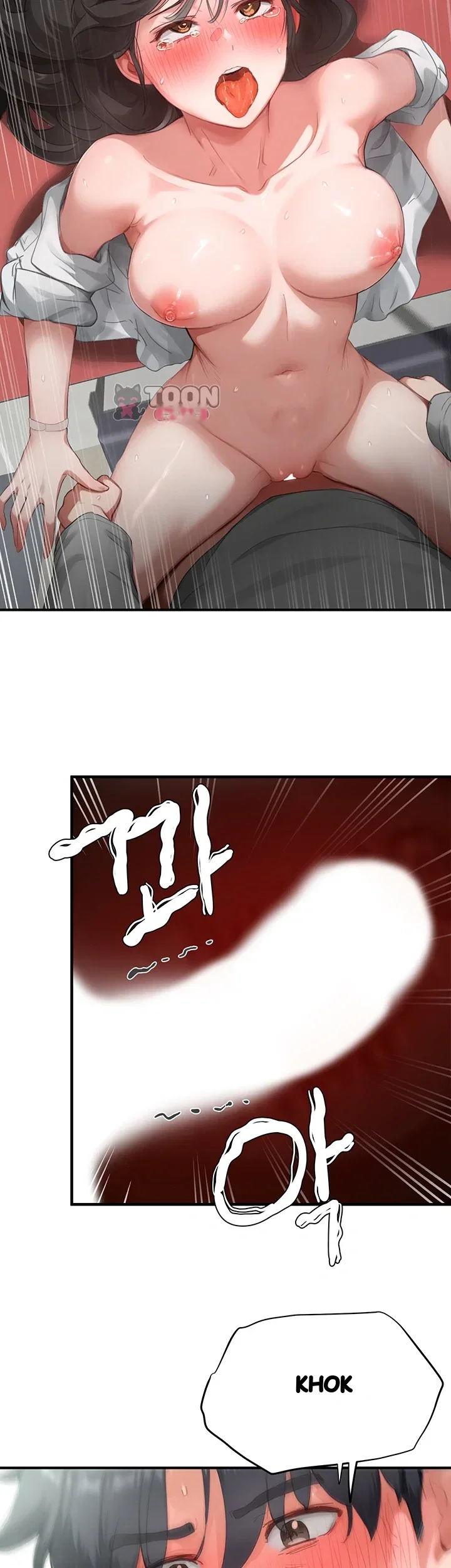 Slave Code Chapter 26 - Page 13