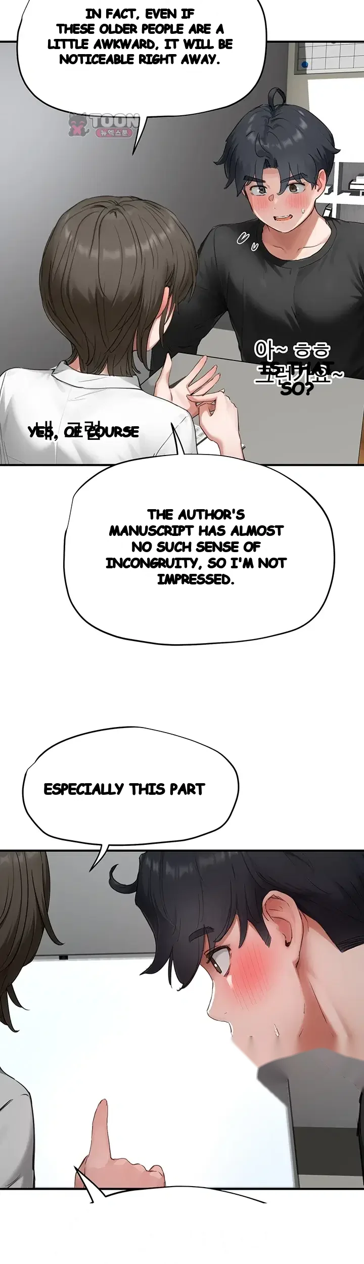 Slave Code Chapter 27 - Page 14