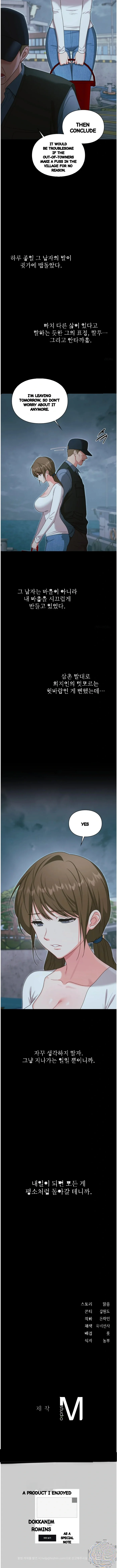 Slave Diary Chapter 100 - Page 15