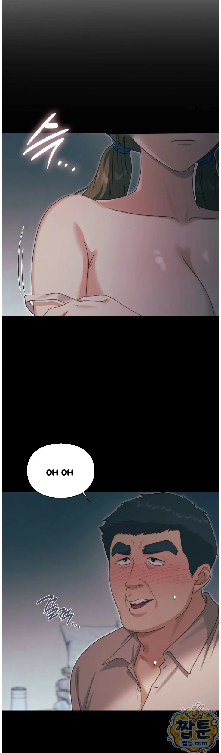 Slave Diary Chapter 101 - Page 18