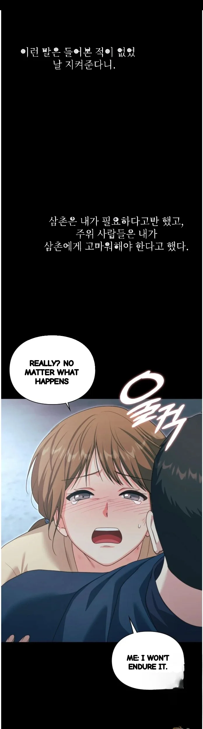 Slave Diary Chapter 102 - Page 8