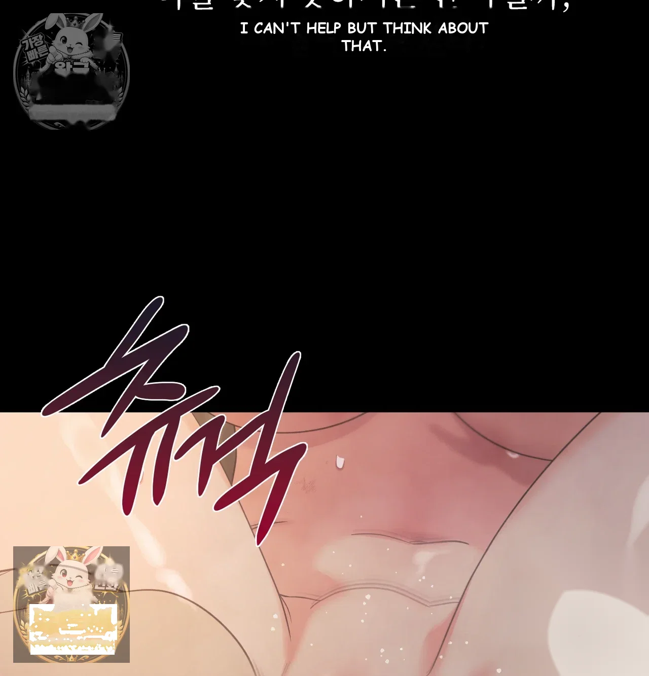 Slave Diary Chapter 66 - Page 12