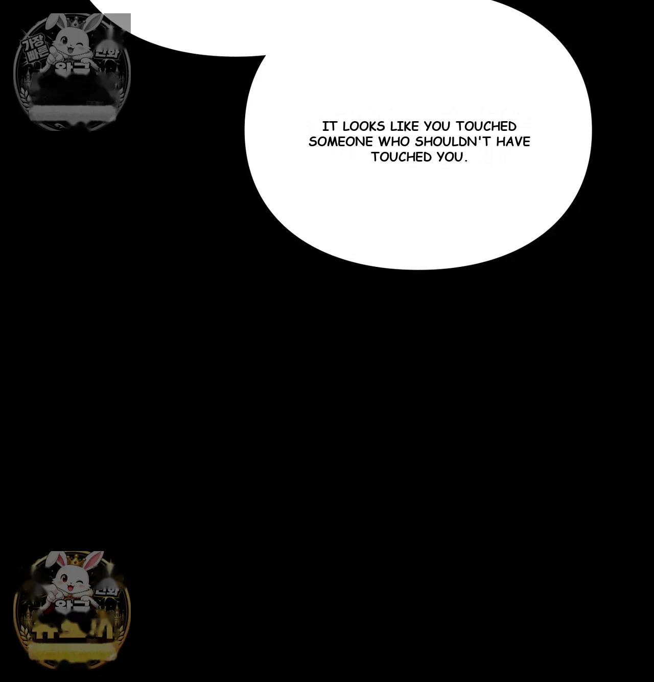 Slave Diary Chapter 66 - Page 14
