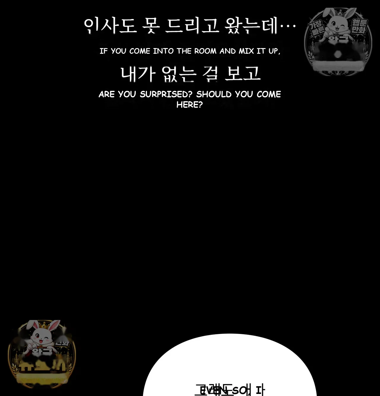 Slave Diary Chapter 66 - Page 15
