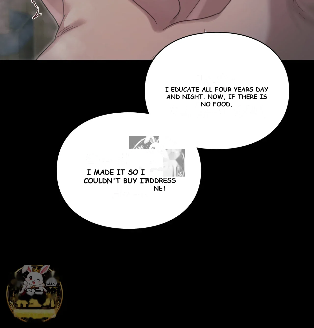Slave Diary Chapter 66 - Page 17
