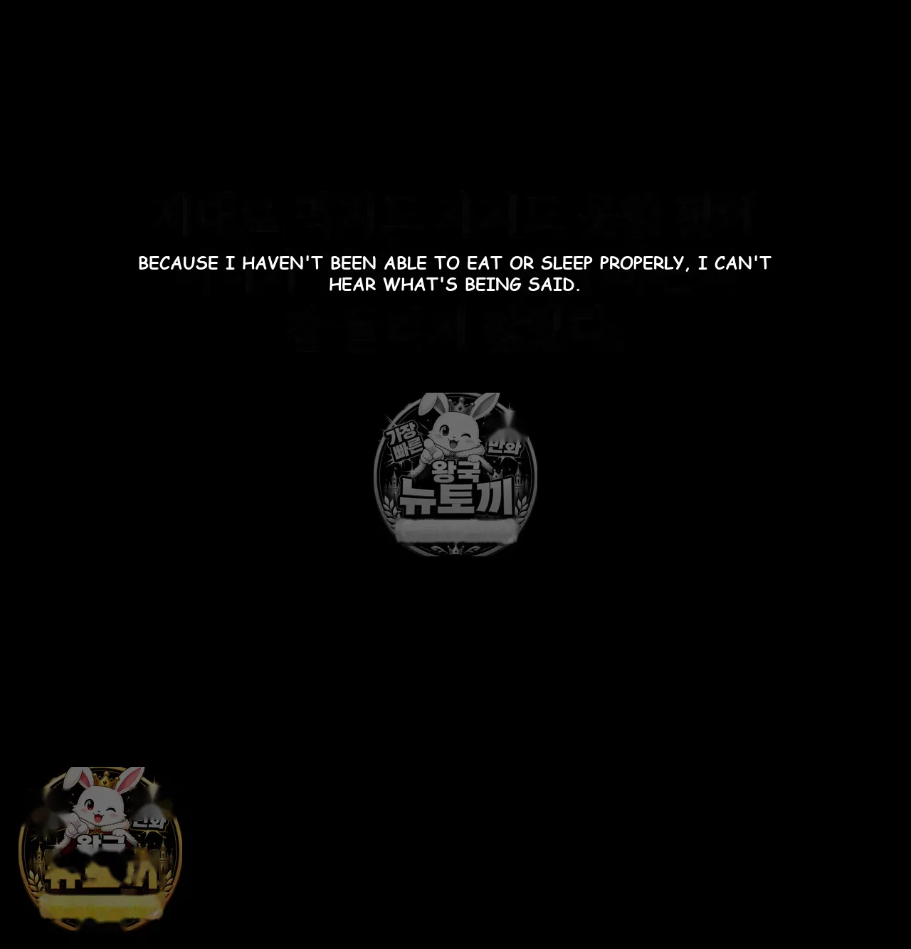 Slave Diary Chapter 66 - Page 18