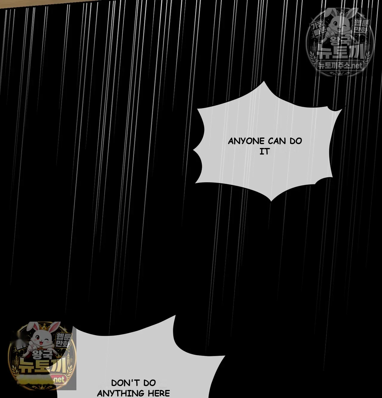 Slave Diary Chapter 66 - Page 21