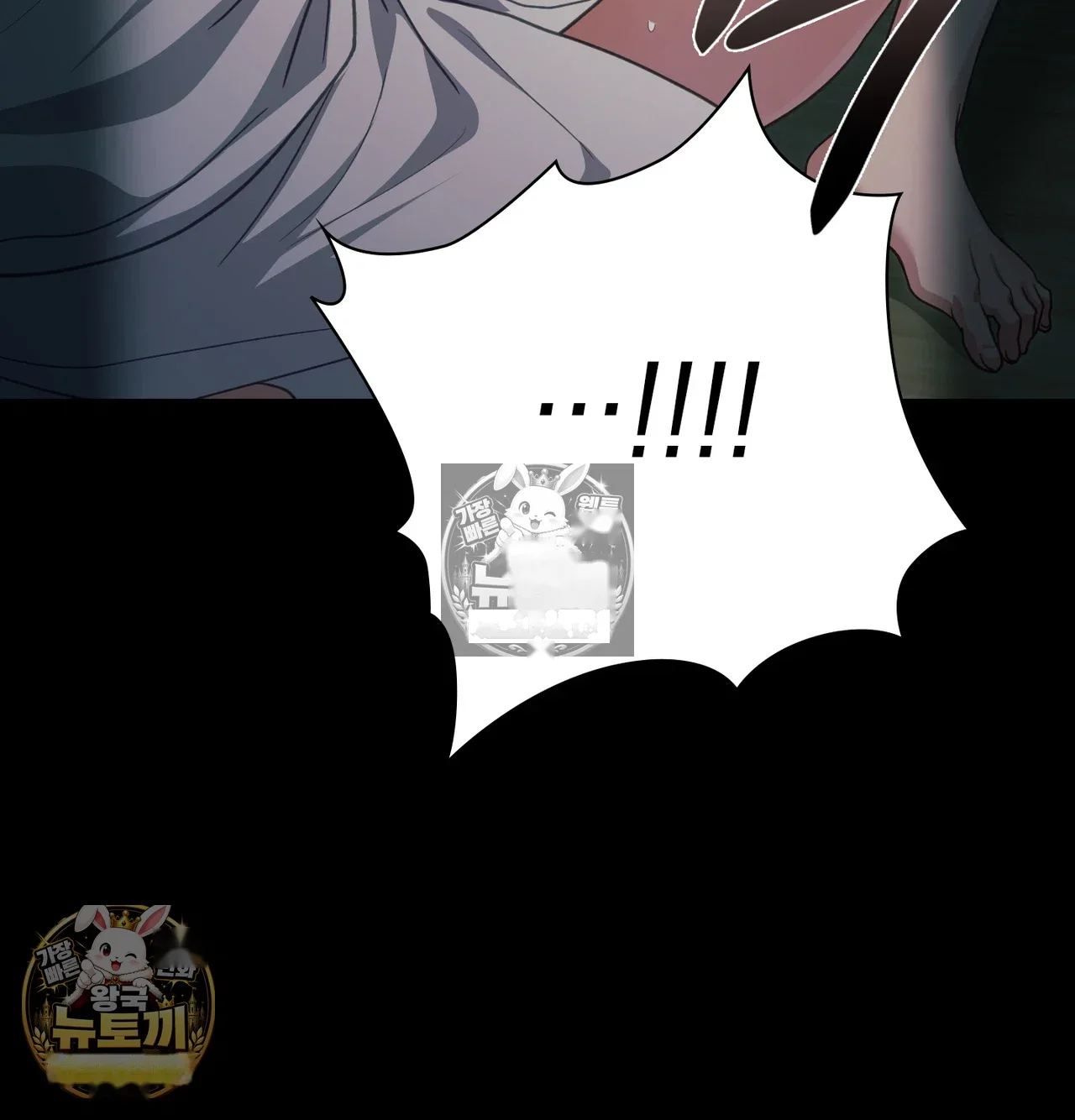 Slave Diary Chapter 66 - Page 25