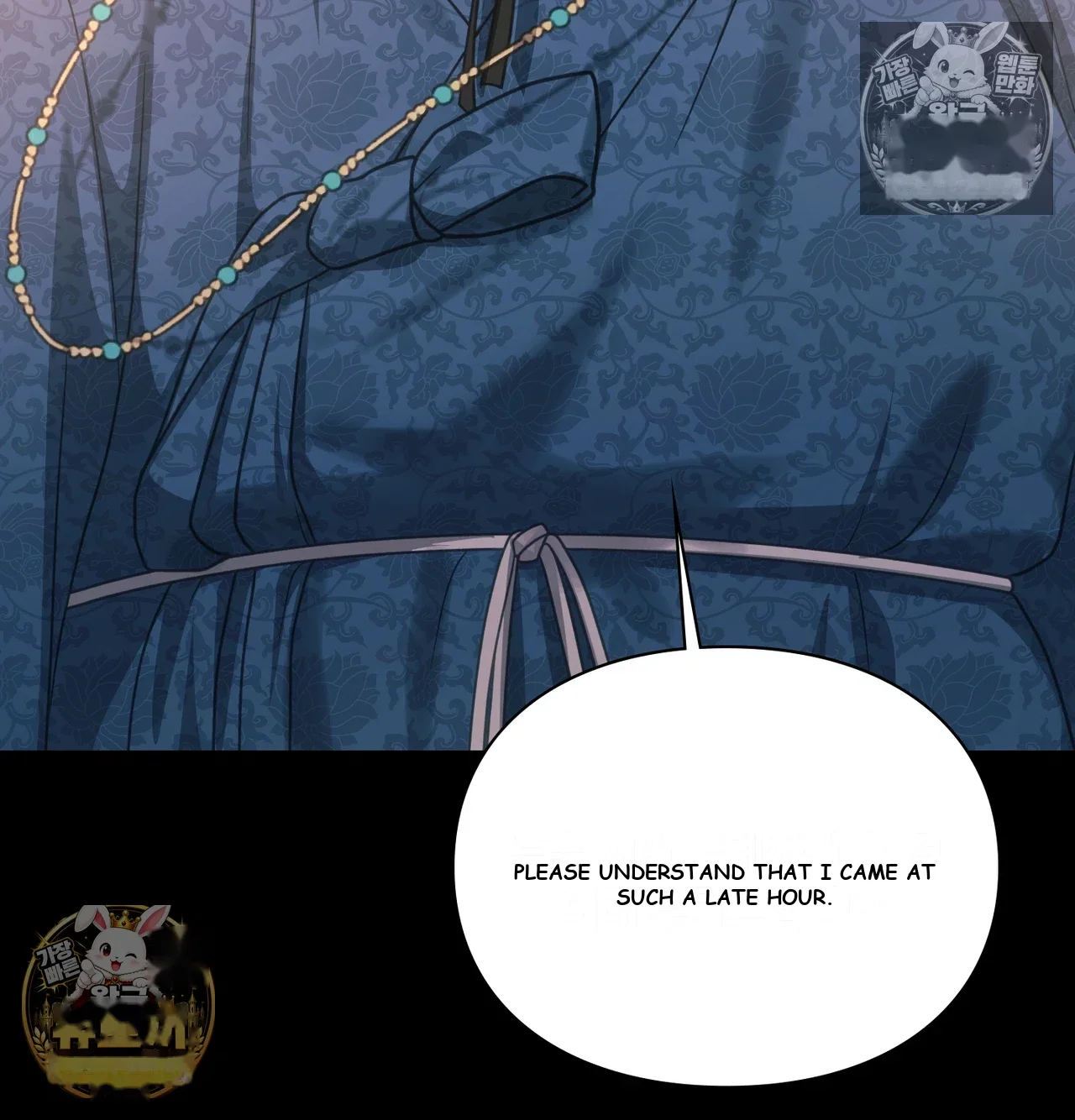 Slave Diary Chapter 66 - Page 28
