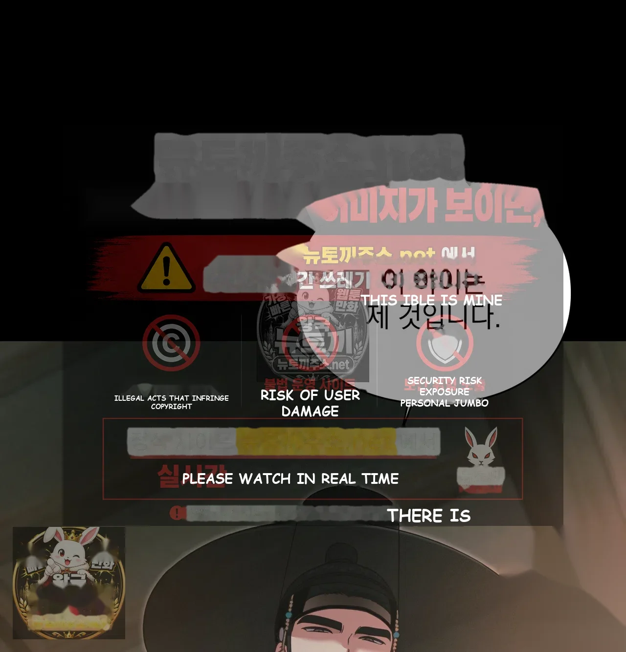 Slave Diary Chapter 66 - Page 43