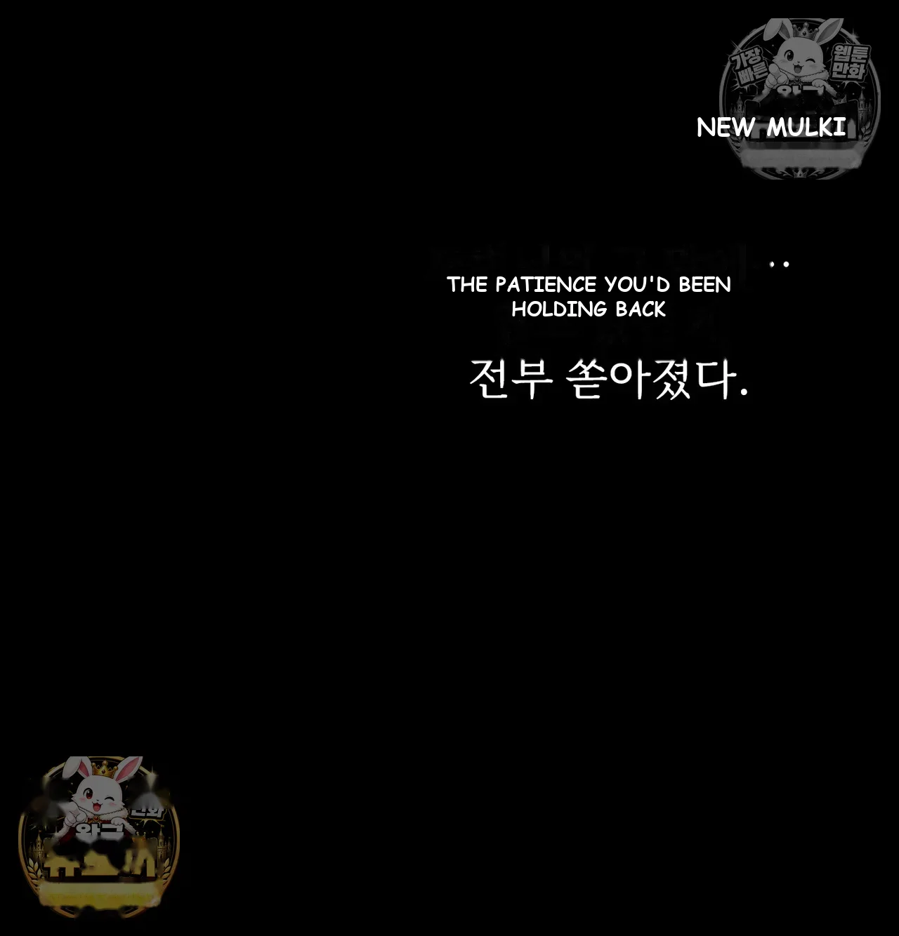 Slave Diary Chapter 66 - Page 46