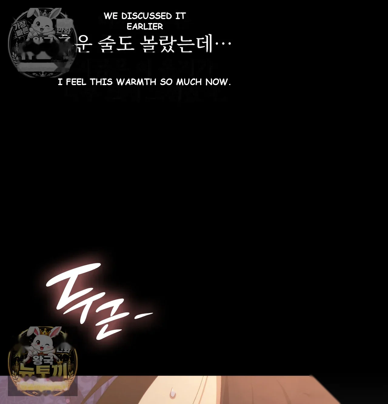 Slave Diary Chapter 66 - Page 47