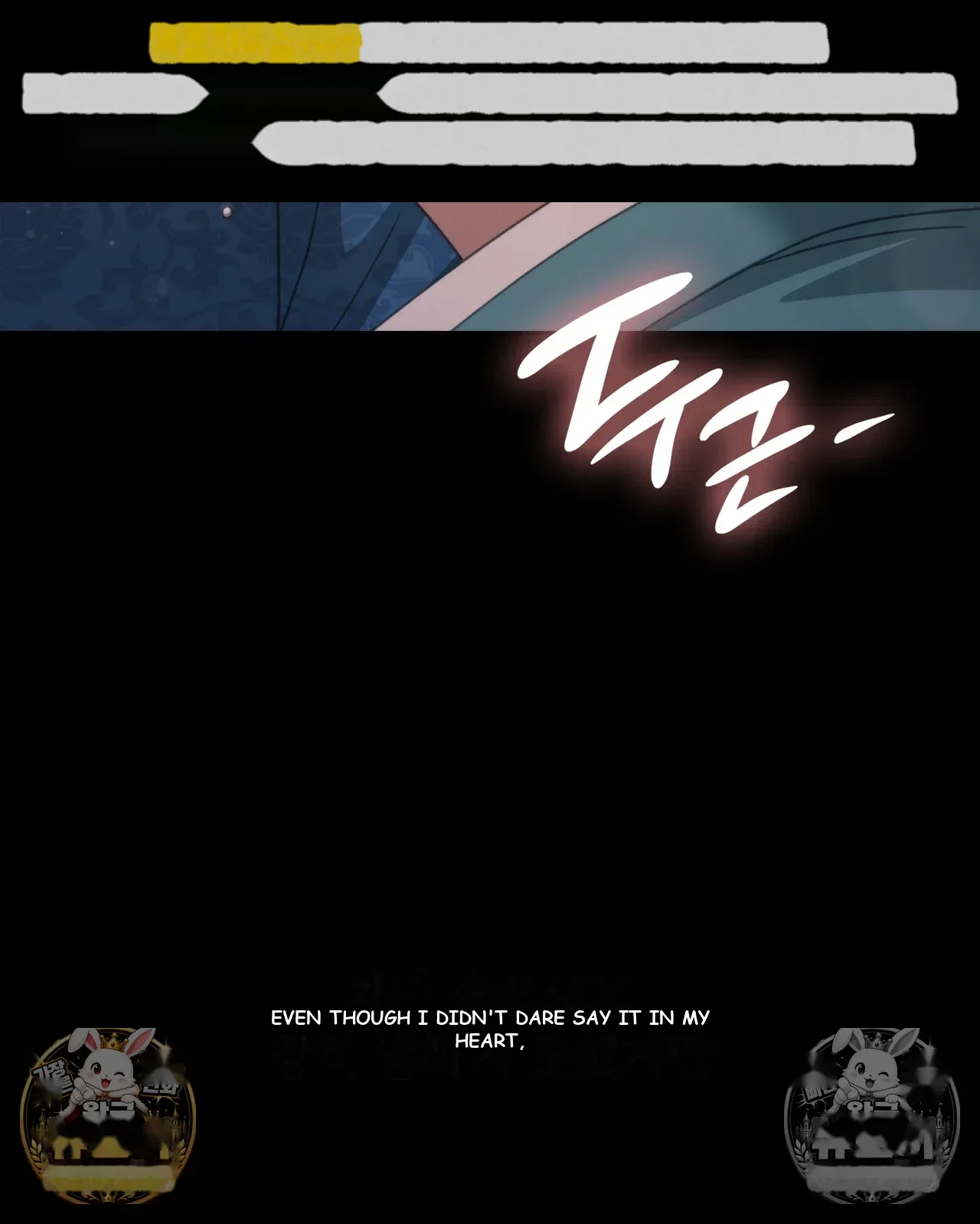 Slave Diary Chapter 66 - Page 49