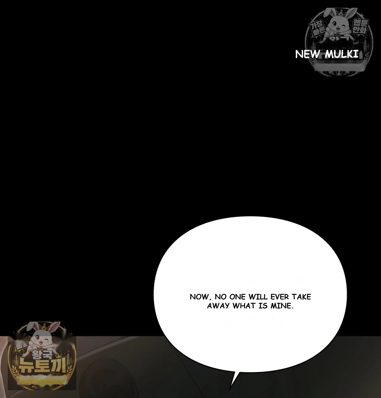 Slave Diary Chapter 66 - Page 50