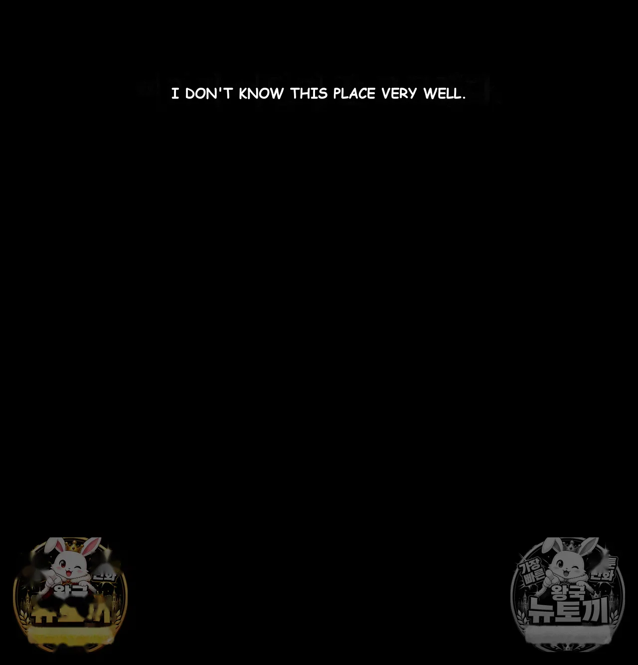 Slave Diary Chapter 66 - Page 6